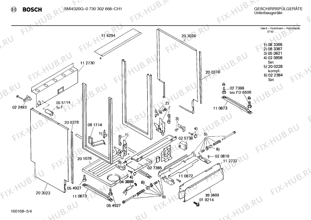 Схема №2 0730302637 SMI431045 с изображением Переключатель для электропосудомоечной машины Bosch 00053954