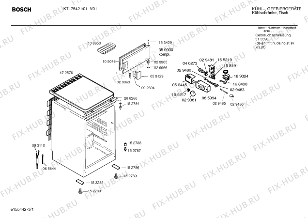 Схема №1 KTL75421 с изображением Стеклопанель для холодильника Bosch 00439021