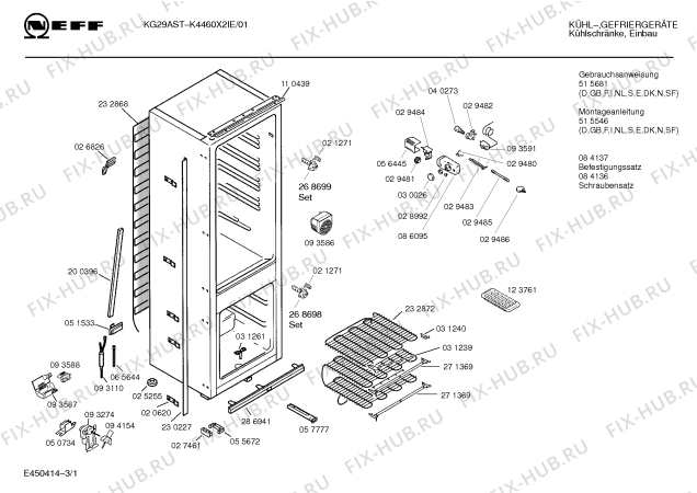 Схема №1 K4460X2EU с изображением Декоративная планка для холодильной камеры Bosch 00286938