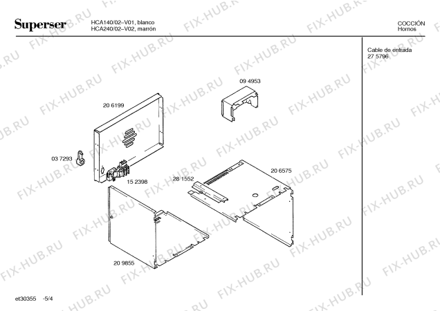 Схема №1 HCA250 с изображением Втулка для электропечи Bosch 00067267