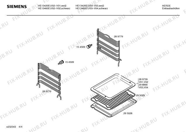 Схема №1 HB13361EU с изображением Ручка двери для духового шкафа Siemens 00296308