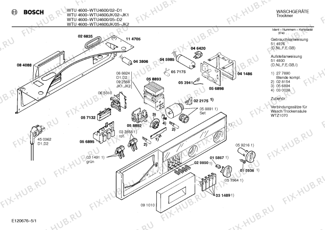 Схема №2 CT28010 CT2801 с изображением Шланг Bosch 00107065