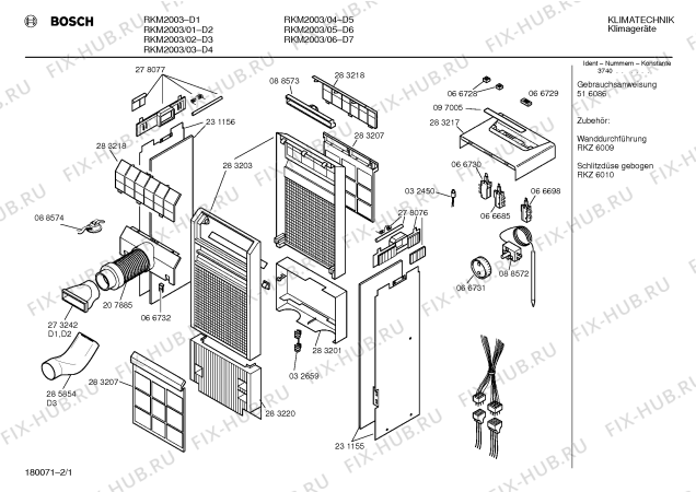 Схема №1 RKM2003 BOSCH junior с изображением Вентиляционная решетка для климатотехники Bosch 00283219