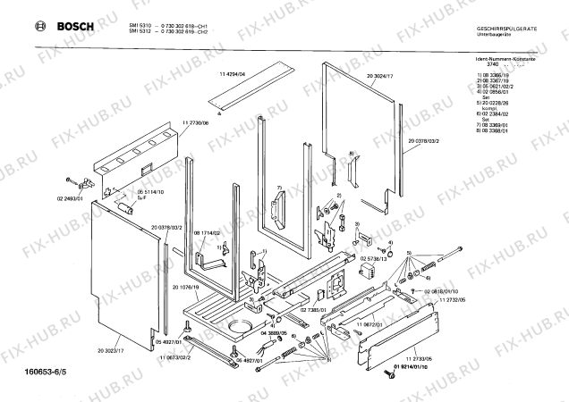 Взрыв-схема посудомоечной машины Bosch 0730302619 SMI5312 - Схема узла 05