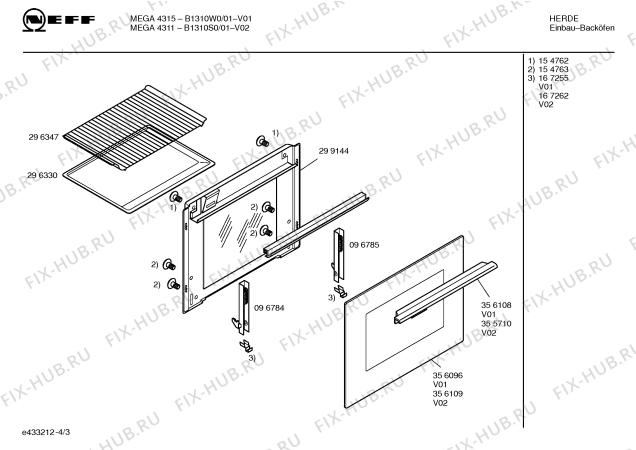 Схема №1 B1310W0 MEGA4315 с изображением Ручка управления духовкой для плиты (духовки) Bosch 00173450