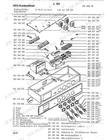 Схема №1 EPWI 64 1 LV VARIO с изображением Тумблер для плиты (духовки) Aeg 8996619127351