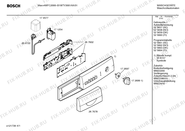 Схема №1 B1WTV3001A Maxx4 WFC2000 с изображением Инструкция по установке и эксплуатации для стиралки Bosch 00525657