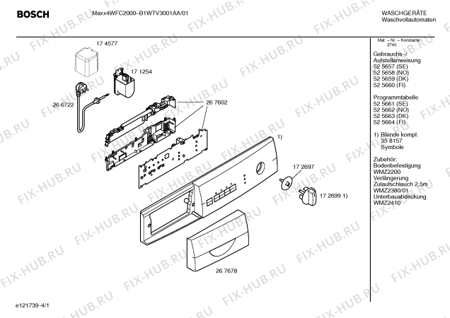 Схема №1 B1WTV3001A Maxx4 WFC2000 с изображением Таблица программ для стиралки Bosch 00525663