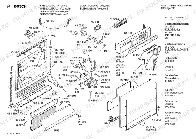 Схема №1 SMS6702EU с изображением Панель для посудомойки Bosch 00287515