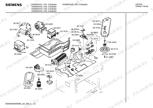 Схема №1 HE89050 с изображением Панель для электропечи Siemens 00285842