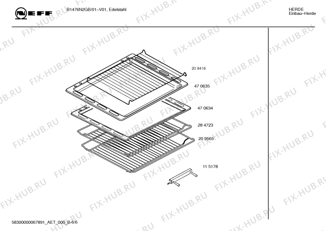 Схема №1 B1476N2GB с изображением Ручка управления духовкой для плиты (духовки) Bosch 00420348