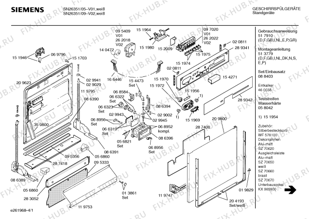 Схема №2 SN26351 с изображением Инструкция по эксплуатации для посудомоечной машины Siemens 00517910