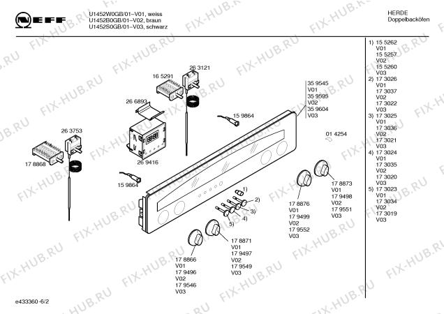 Схема №1 U1452B0GB с изображением Панель управления для духового шкафа Bosch 00359595