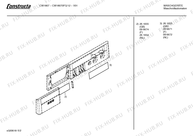 Схема №1 CW18070FG CW18070 с изображением Ручка для стиралки Bosch 00263426