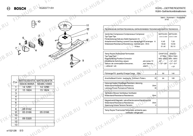 Взрыв-схема холодильника Bosch KGS3771 - Схема узла 03