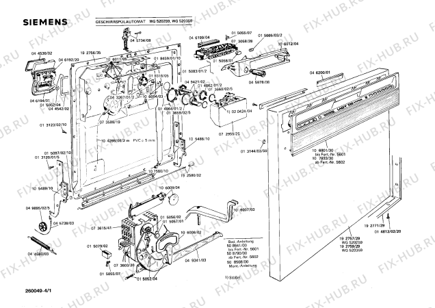 Схема №1 WG5202 LADY 520 с изображением Корзина для посудомоечной машины Siemens 00194465
