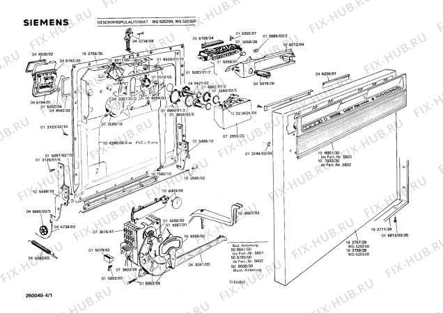 Схема №1 WG520247 с изображением Уплотнение Siemens 00015080