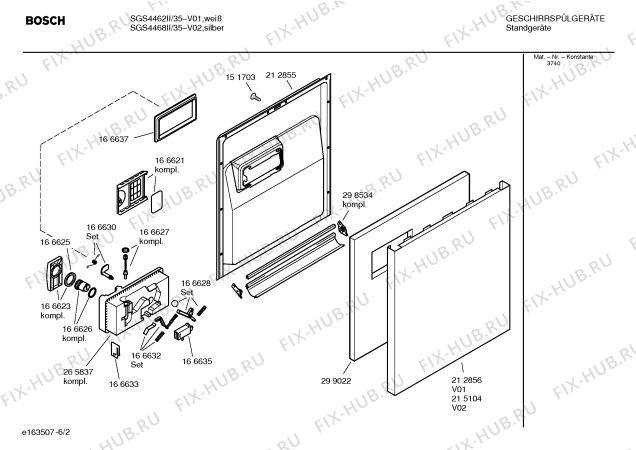 Схема №1 SGS43A72II DUPLEXX с изображением Инструкция по эксплуатации для посудомоечной машины Bosch 00580757