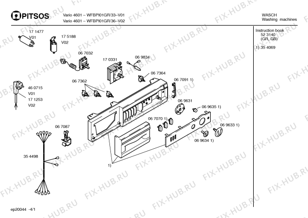 Схема №2 WFBPI01GR VARIO 4601 с изображением Кабель для стиральной машины Bosch 00354498