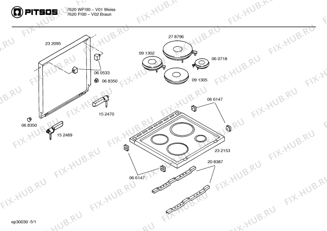 Схема №2 7620P с изображением Панель для плиты (духовки) Bosch 00209726