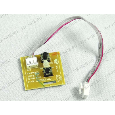 Отключатель для электрокофеварки KENWOOD KW714470 в гипермаркете Fix-Hub