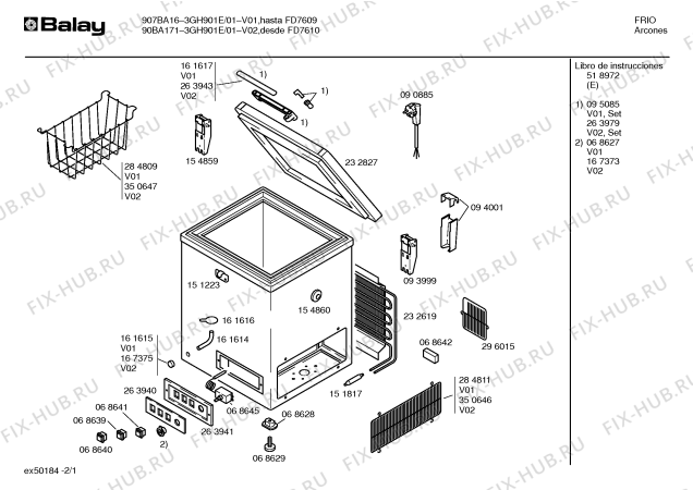 Схема №1 LG686 с изображением Вентиляционная решетка для холодильной камеры Bosch 00284811