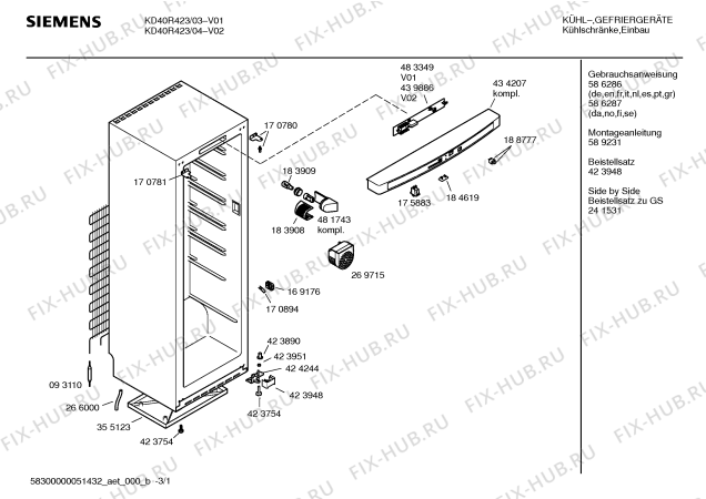 Схема №1 KD40R423ME с изображением Передняя панель для холодильника Siemens 00434207