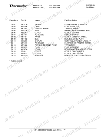 Схема №1 HNW48YS Chimney Wall Hood с изображением Винт для вытяжки Bosch 00614641