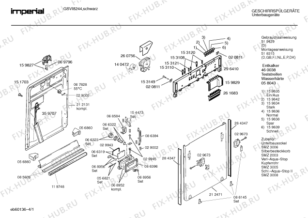 Схема №1 SPVIMA1 с изображением Инструкция по эксплуатации для электропосудомоечной машины Bosch 00519429