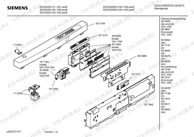 Схема №1 SE26A294EU с изображением Инструкция по эксплуатации для посудомойки Siemens 00588839