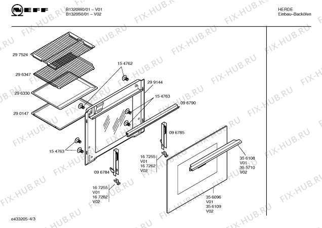 Схема №1 B1320S0 MEGA4321 с изображением Инструкция по эксплуатации для духового шкафа Bosch 00523857