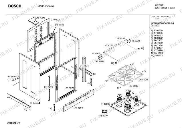 Схема №1 HSG155GZA, Bosch с изображением Инструкция по эксплуатации для электропечи Bosch 00581803