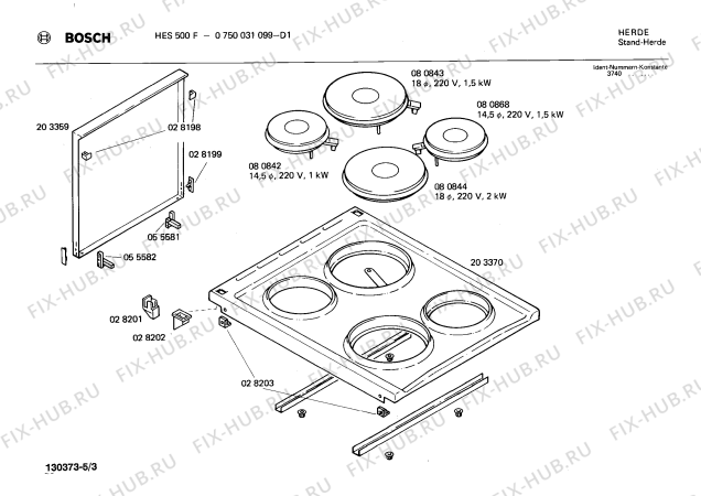 Взрыв-схема плиты (духовки) Bosch 0750031099 HES500F - Схема узла 03