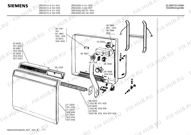 Схема №1 2ND3020 с изображением Вентиляционная решетка для состава Bosch 00208222