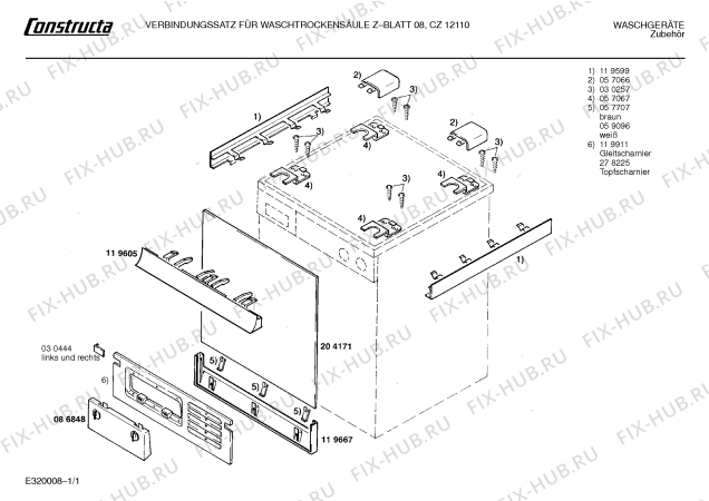Схема №1 CZ12110 с изображением Планка для стиралки Bosch 00119605