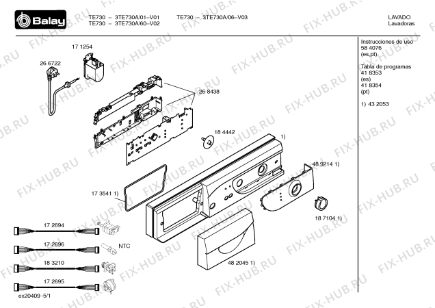 Схема №1 3TE755A TE755 с изображением Крышка для стиралки Bosch 00219817