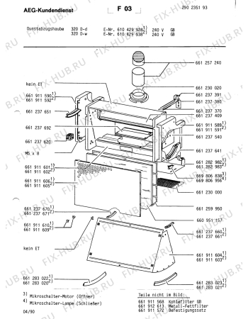 Схема №1 320 D-D/GB с изображением Запчасть для вентиляции Aeg 8996619116099