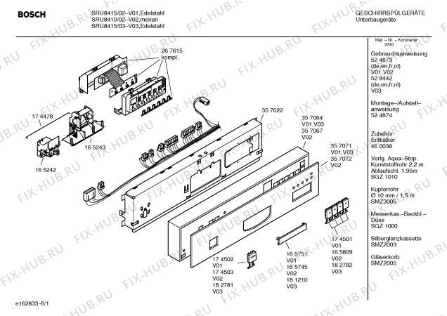 Схема №1 SRU8415 Exclusiv с изображением Вкладыш в панель для электропосудомоечной машины Bosch 00357071