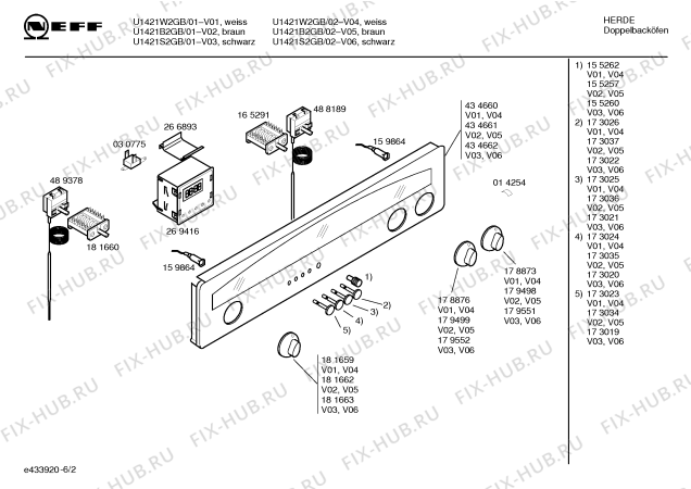 Схема №1 U1421W2GB с изображением Панель управления для плиты (духовки) Bosch 00434660
