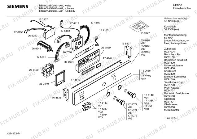 Схема №1 HB48064GB с изображением Инструкция по эксплуатации для духового шкафа Siemens 00581203