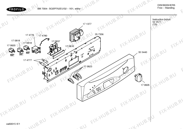 Схема №1 BM7006 с изображением Инструкция по эксплуатации для электропосудомоечной машины Bosch 00523577