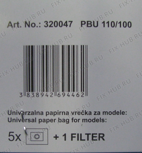 Большое фото - Мешок (пылесборник) для электропылесоса Gorenje 320047 в гипермаркете Fix-Hub