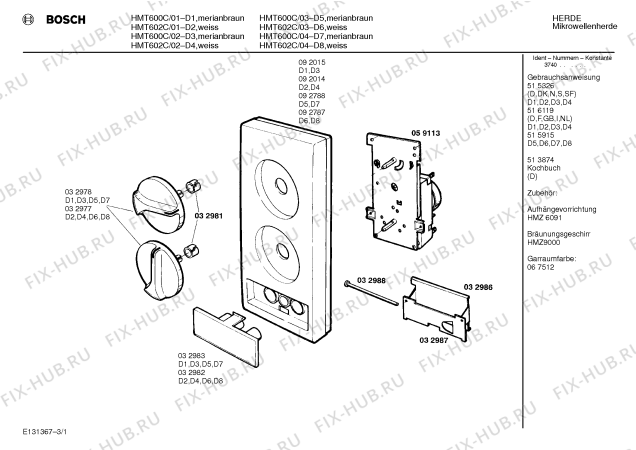 Схема №1 HMT600C с изображением Панель для микроволновой печи Bosch 00092015
