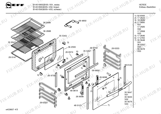 Схема №1 B1451S0GB с изображением Инструкция по эксплуатации для духового шкафа Bosch 00529937