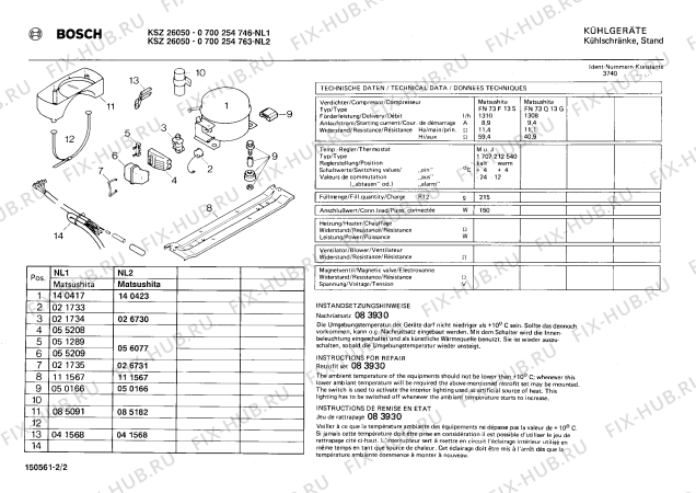 Схема №1 0700254684 KSZ2607 с изображением Контейнер для овощей для холодильника Bosch 00114191