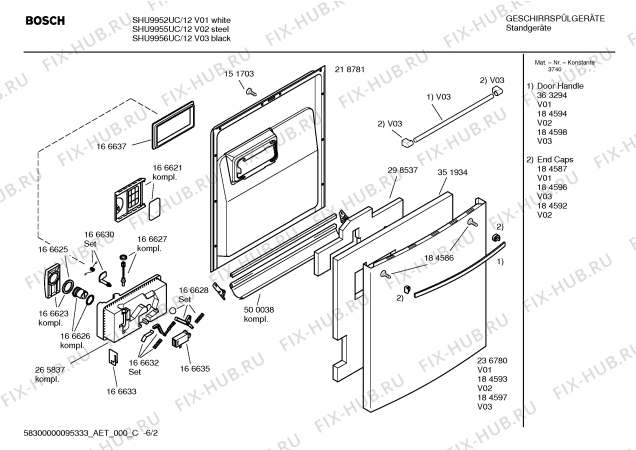 Схема №2 SHX56B02UC с изображением Ручка двери для посудомоечной машины Bosch 00363294