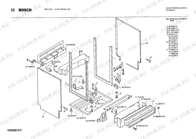 Схема №1 0730103530 SMS2100 с изображением Передняя панель для посудомойки Bosch 00113672