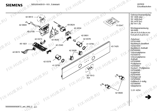 Схема №1 HB520540S с изображением Панель управления для плиты (духовки) Siemens 00437425