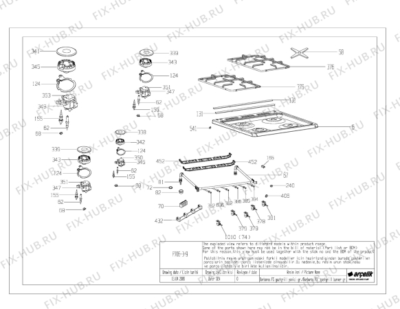 Взрыв-схема плиты (духовки) Beko CSG 62120 GW (7737488610) - BARBAROS FS GAS+GRILL TOP BURNER GR EXPLODED VIEW