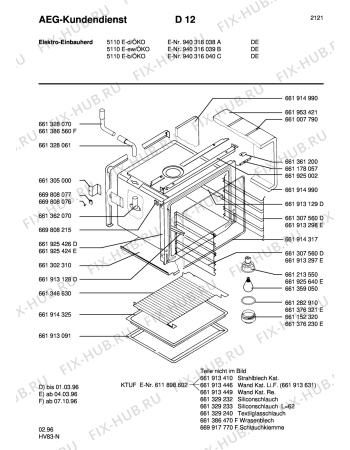 Взрыв-схема плиты (духовки) Aeg 5110E-B - Схема узла Section1